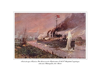 KUK KRIEGSMARINE paint 143.jpg