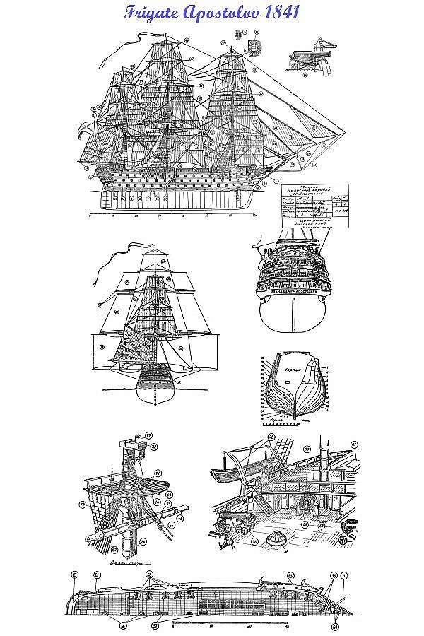 APOSTOLOV_frigate_1841.jpg