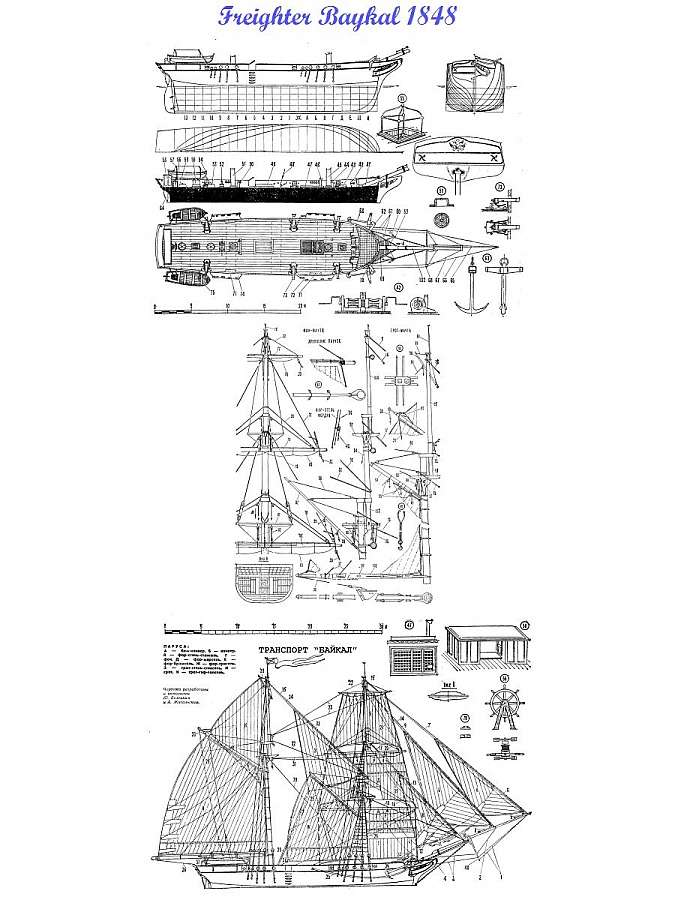 BAYKAL_freighter_1848.jpg