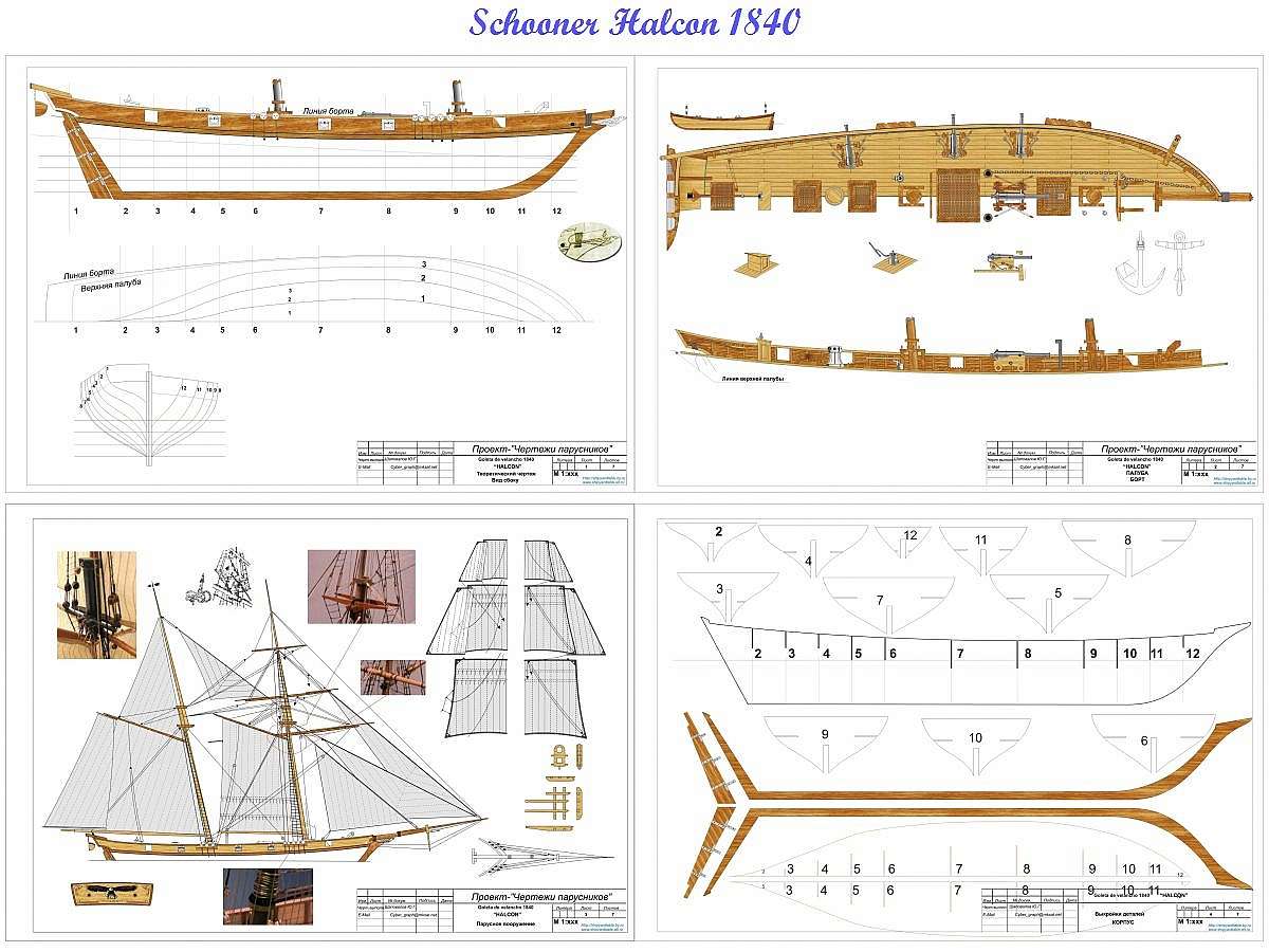 HALCON_schooner_1840.jpg