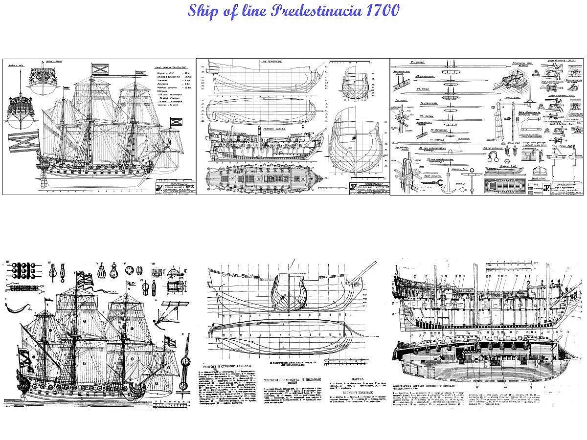 PREDESTINACIA_ship_of_the_line_1700.jpg