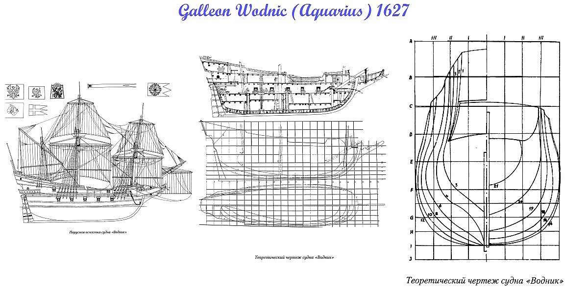 WODNIK_galleon_1627.jpg