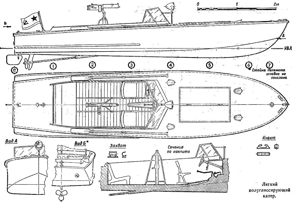 plan_Armored_Speed_boat_PG117_1942.jpg