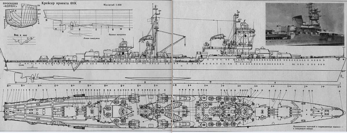 plan_Light_cruiser_Chapaev_1940.jpg