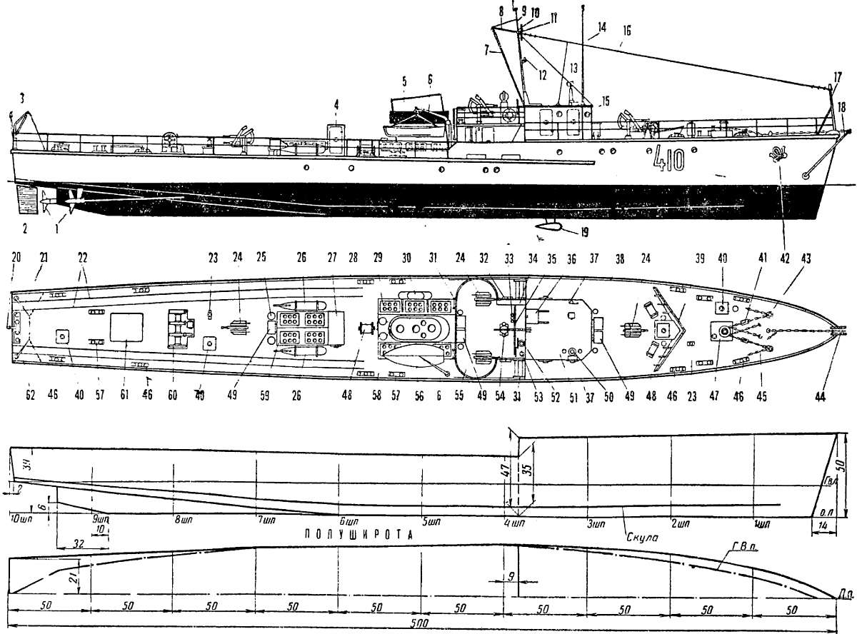 plan_Minesweeper_Project_255K_1946_1953.jpg