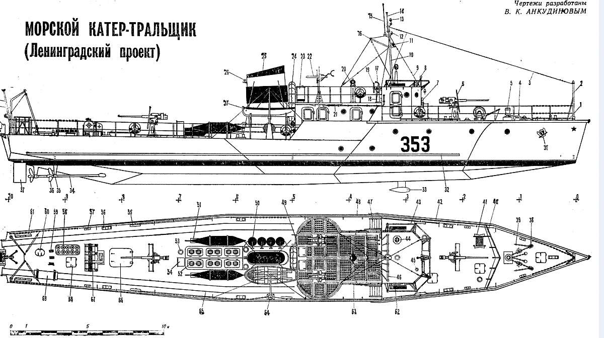 plan_Minesweeper_Stotonnik_1942.jpg