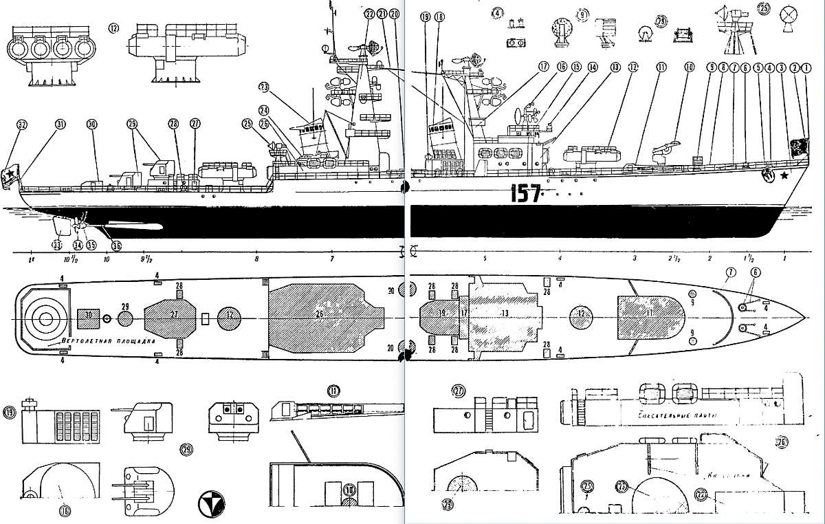 plan_Missile_cruiser_Varyag_1965.jpg