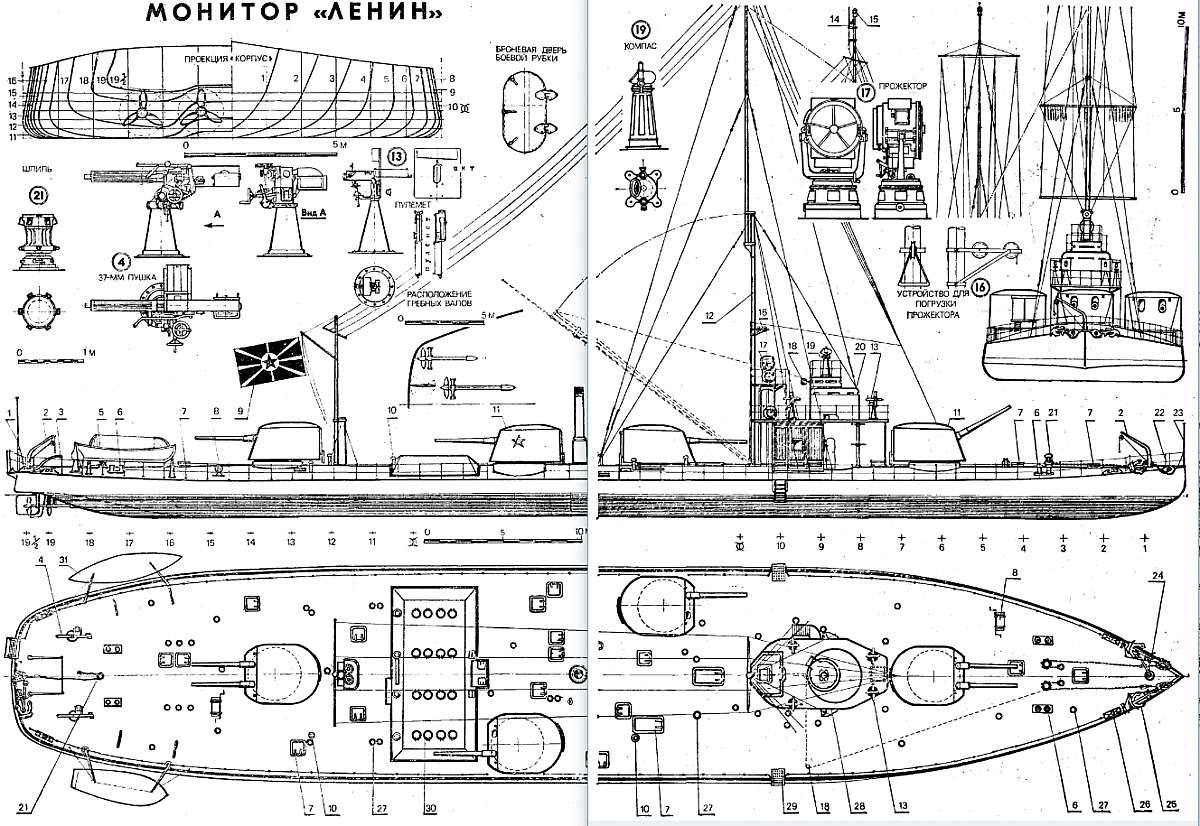 plan_Monitor_Lenin_Storm_1921.jpg