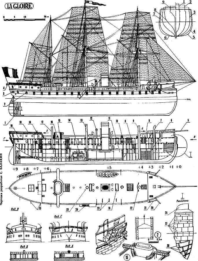 plan_Sailing_steam_war_frigate_Ironclad_La_Gloire_1860.jpg