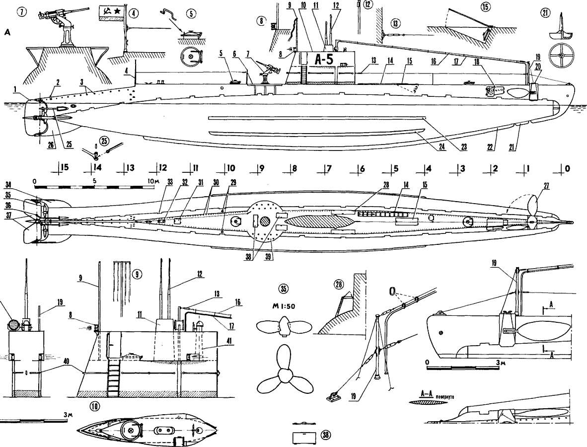 plan_Submarine_A5_1917.jpg