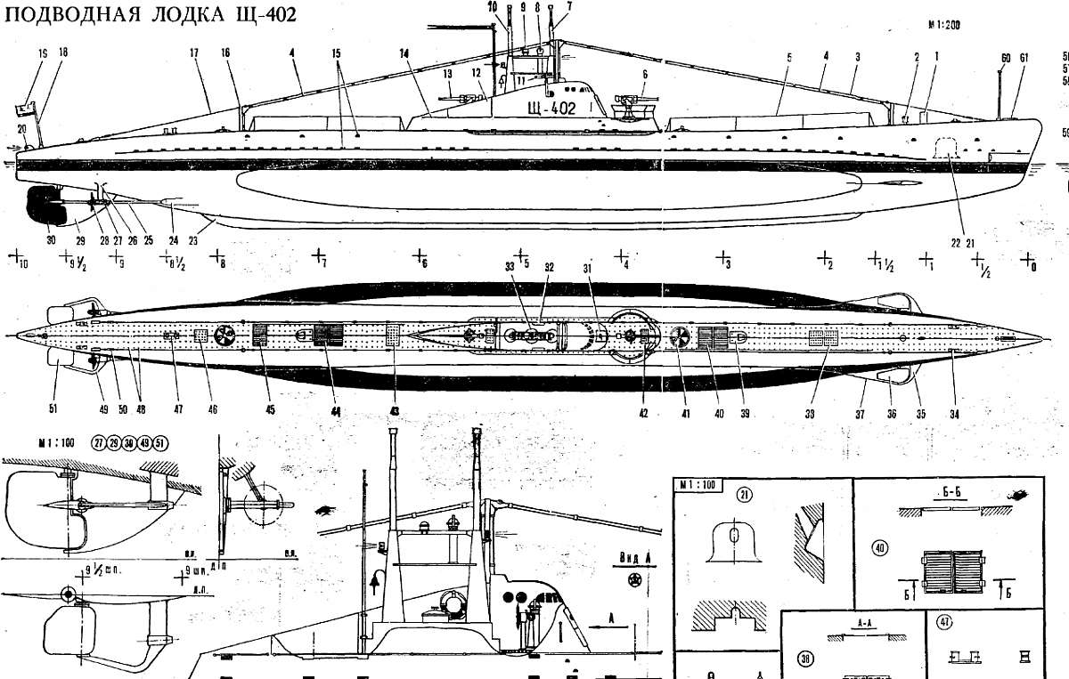 plan_Submarine_SC402_1936.jpg