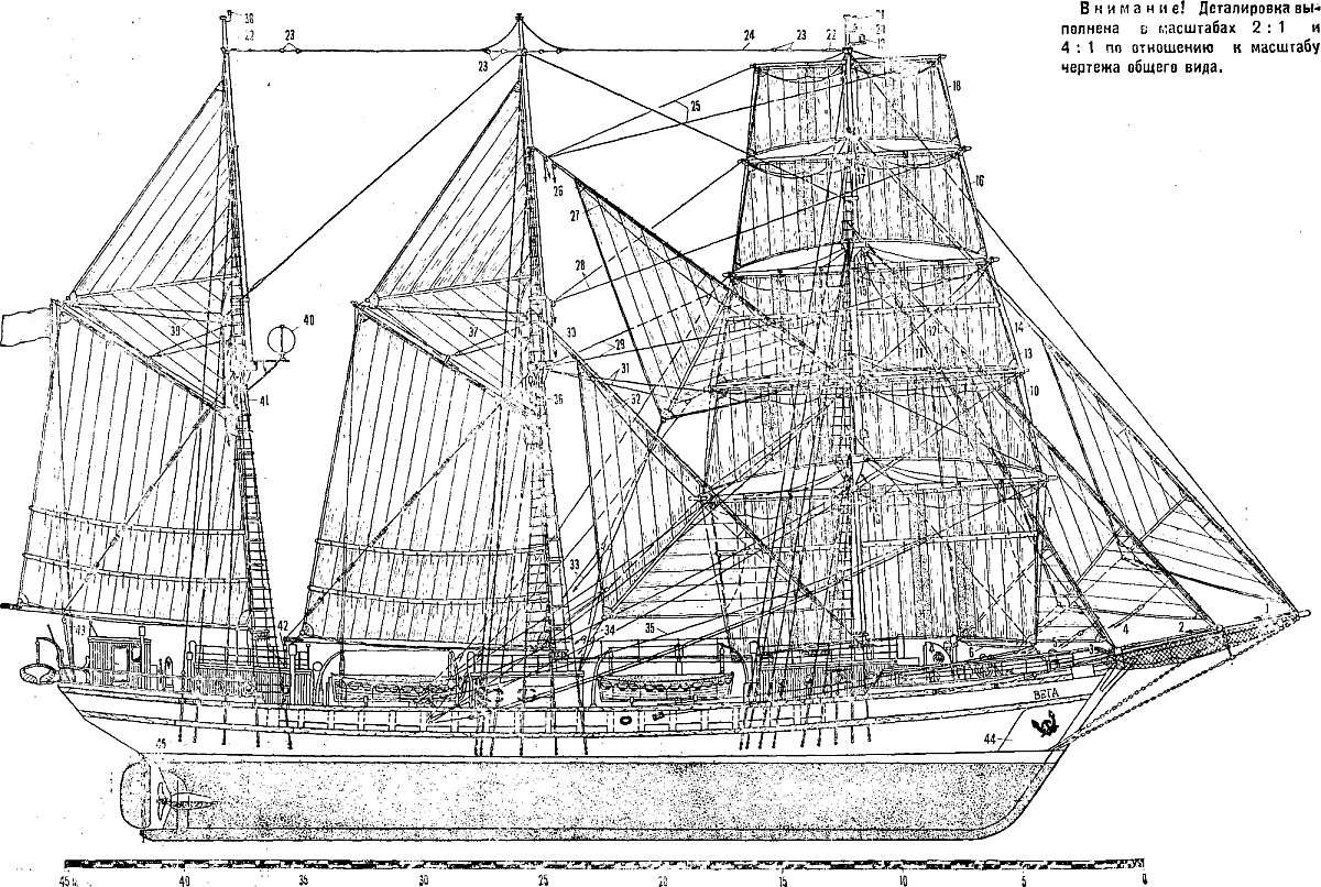 plan_barquentine_Vega_Taara_1902.jpg