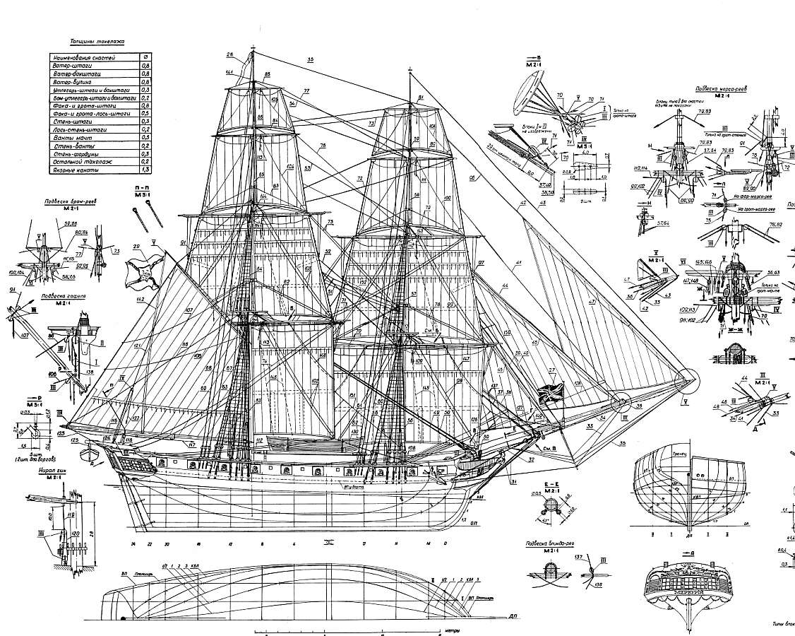 plan_brig_Mercury_1820.jpg