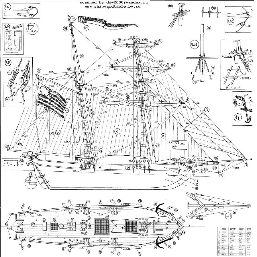 plan_clipper_schooner_NewPort_1886_Baltimore.jpg