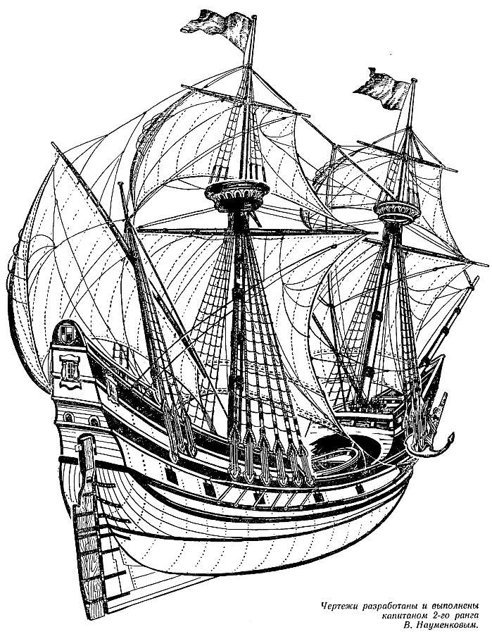 plan_galleon_Merkur_XVI_century.jpg