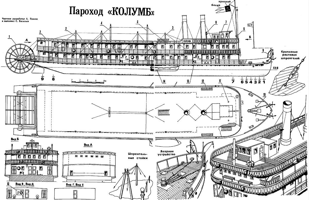 plan_steamer_paddle_COLUMB.jpg