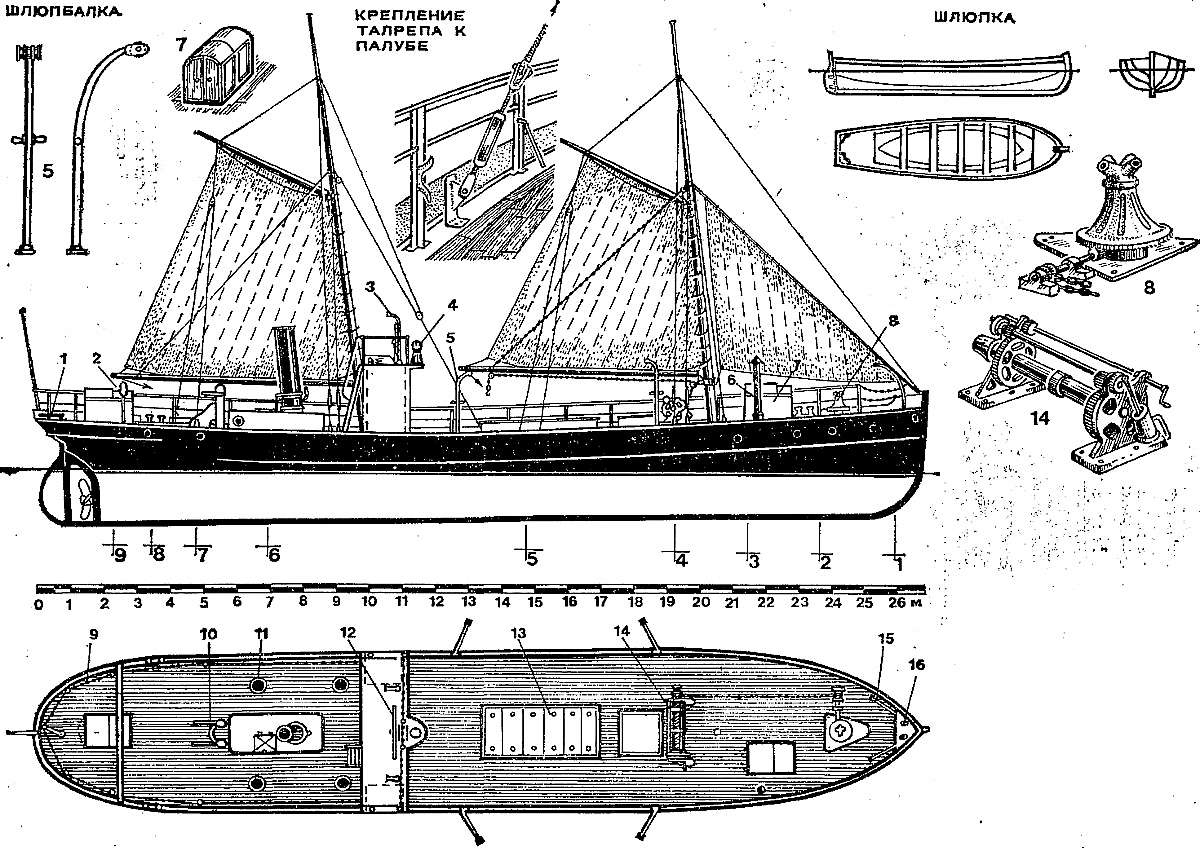 plan_steamsail_LENA.jpg